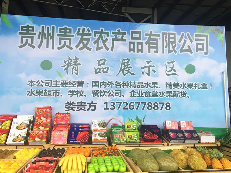 门店六 